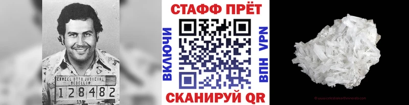 Магазины продажи наркотиков Сурск A PVP  КОКАИН  Гашиш  МАРИХУАНА 