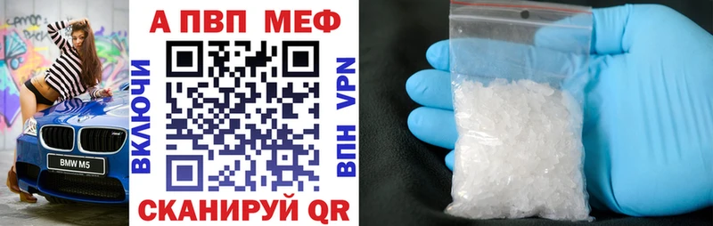 где купить наркоту Сурск hydra сайт APVP мука
