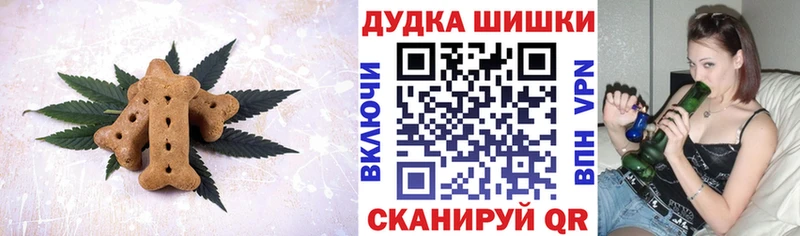 Еда ТГК марихуана наркошоп Сурск