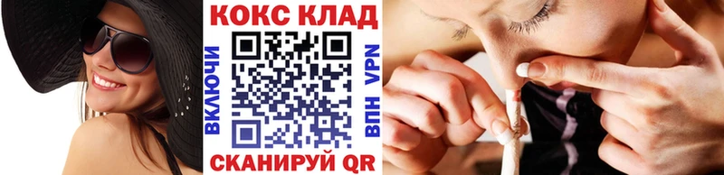 закладки  Сурск  Cocaine VHQ 