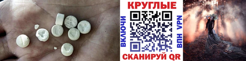 ЭКСТАЗИ 300 mg  Сурск 