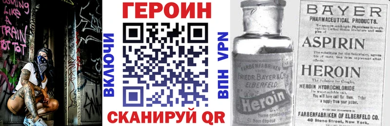 наркотики  Сурск  ГЕРОИН гречка 