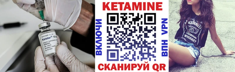 Кетамин VHQ купить Сурск