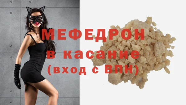 MESCALINE Струнино
