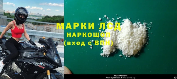 MESCALINE Струнино