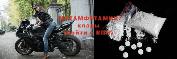 mdma Ступино