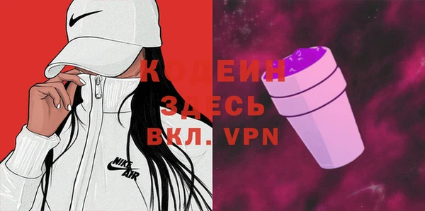 кокаин Строитель