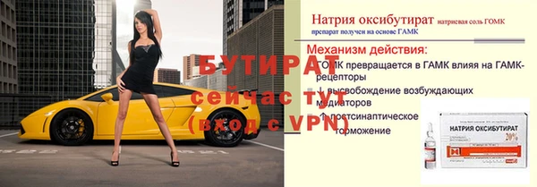 скорость mdpv Моршанск