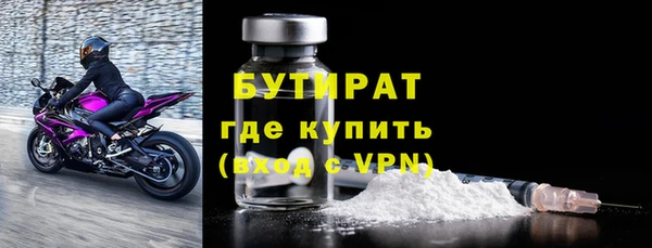 mdma Ступино
