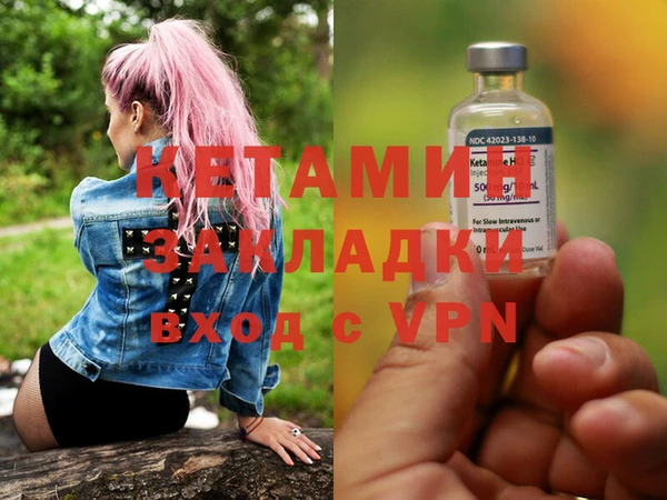 MESCALINE Струнино