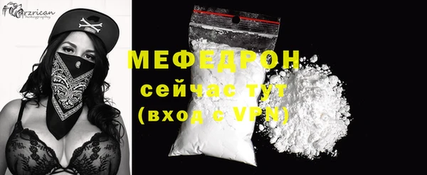 кокаин Строитель