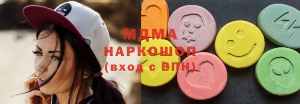 кокаин Строитель