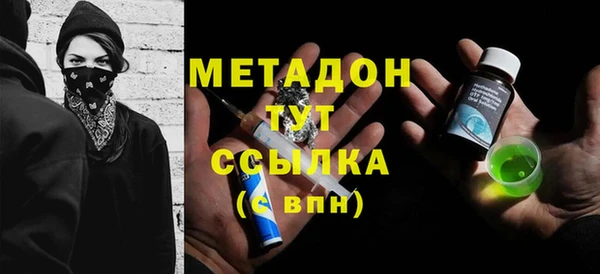 бутират Инсар