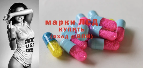 MESCALINE Струнино