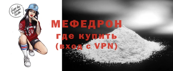 mdma Ступино