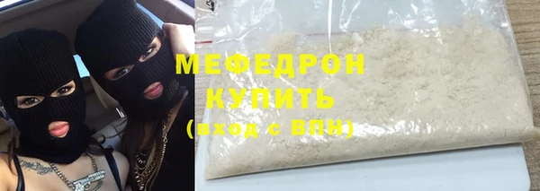 MESCALINE Струнино