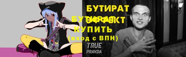 mdma Ступино