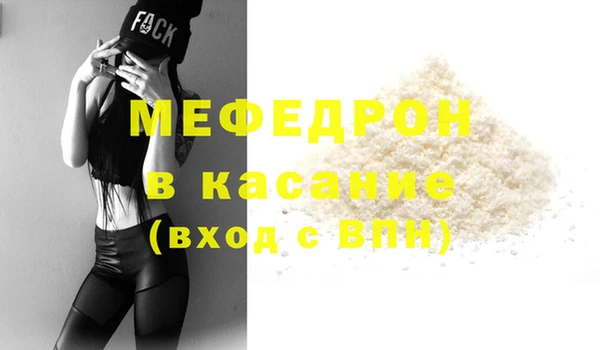 кокаин Строитель