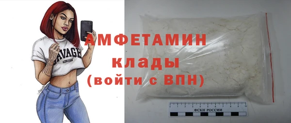 mdma Ступино