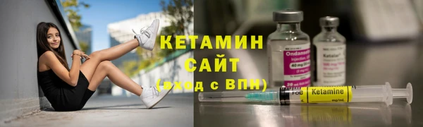 кокаин Строитель