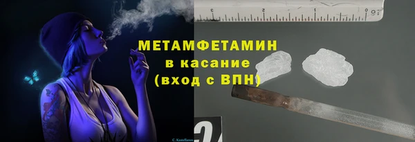 MESCALINE Струнино
