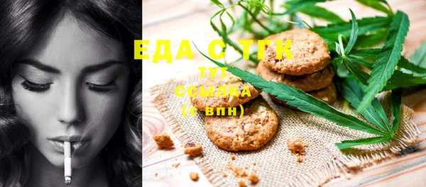 mdma Ступино