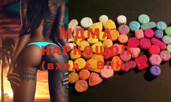 mdma Ступино