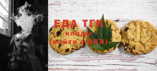 mdma Ступино