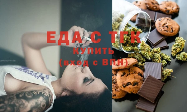 бошки Иннополис