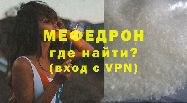 MESCALINE Струнино
