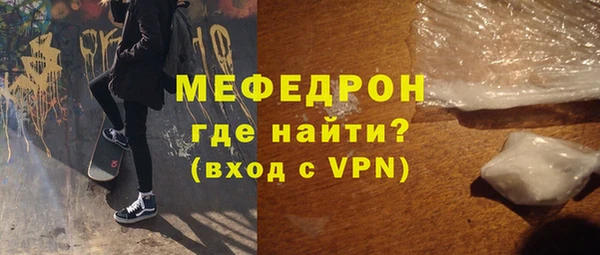 MESCALINE Струнино