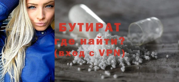 MESCALINE Струнино