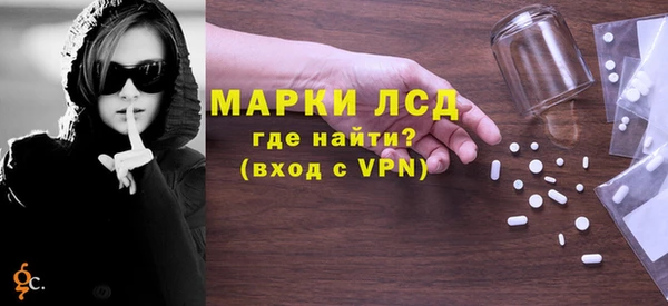 кокаин Строитель