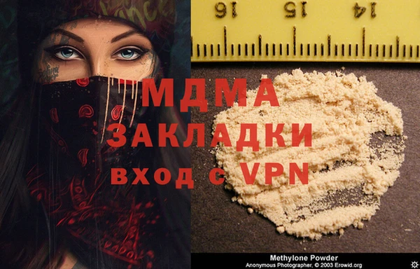 mdma Ступино