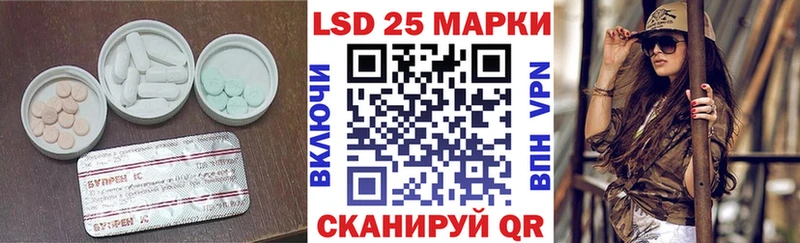 Лсд 25 экстази ecstasy  Сурск 