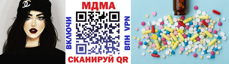 МДМА crystal  Сурск 