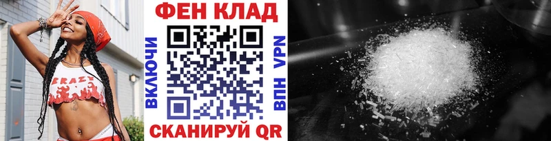 МЕТАМФЕТАМИН винт hydra рабочий сайт Сурск