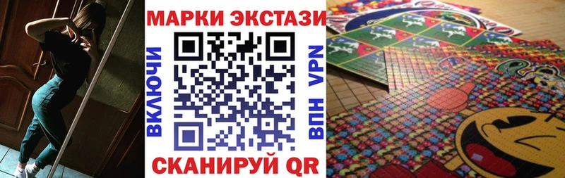 Марки NBOMe 1500мкг  Сурск 