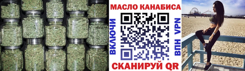 ТГК вейп с тгк  закладка  Сурск 